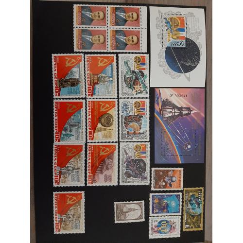 1982г.-Комплект марок"Космос",2блока+квартблок+15 марок,негашеный,состояние коллекцион,одним лотом