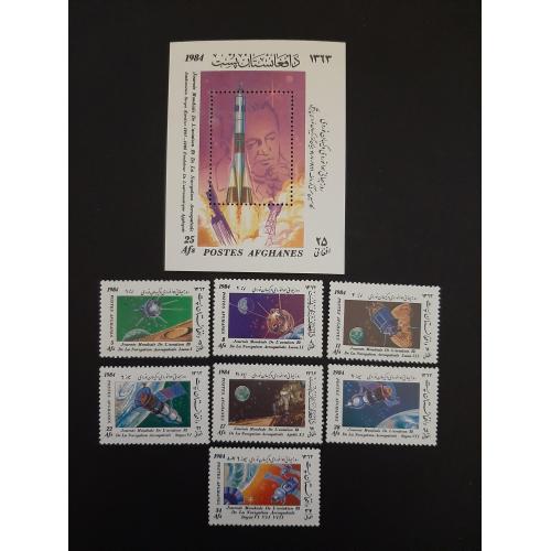 1984г.- Афганистан, Серия, Блок + 7 марок, Космос, негашеная, состояние коллекционное