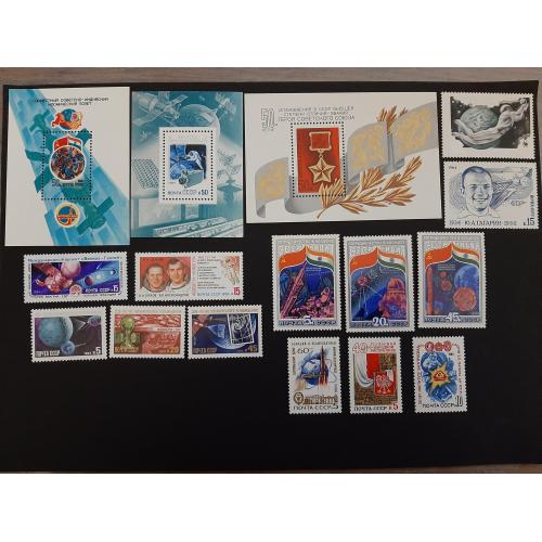 1984г.- Комплект марок "Космос", 3 блока + 13марок, негашеный, состояние коллекционное, одним лотом