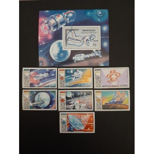1985г.-Монголия, Космос, Блок+ 7 марок,«Исследование космоса», негашеные, состояние коллекционное