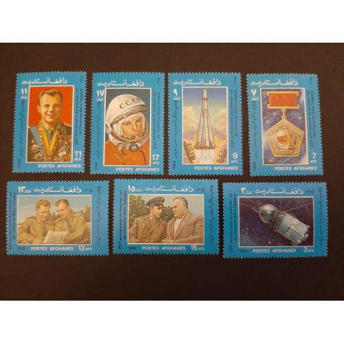1986г.-Афганистан, Космос, Серия, 7 марок, негашеная, состояние коллекционное