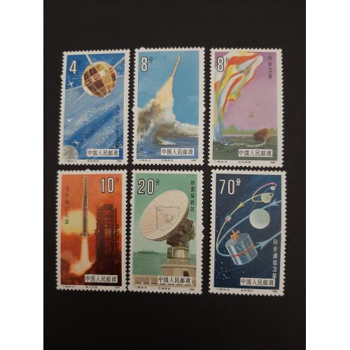 1986г.-Китай, Космос, Серия,6 марок, "Исскуственные спутники", негашеная, состояние  коллекционное