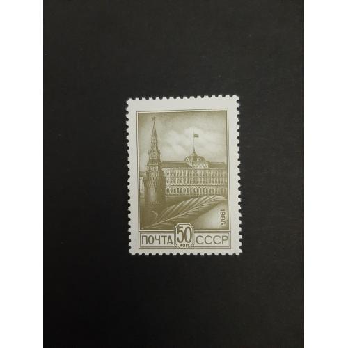 1986г.- марка «Стандартный выпуск», негашеная, состояние коллекционное