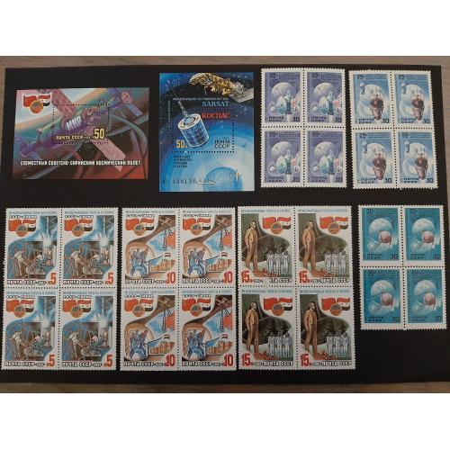 1987г.- Комплект марок "Космос", 2 Блока + 6 квартблоков, негашеный, продается одним лотом