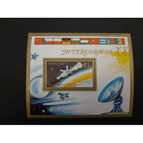 1987г.-Монголия, Блок, Космос, "Интеркосмос", негашеный, состояние коллекционное