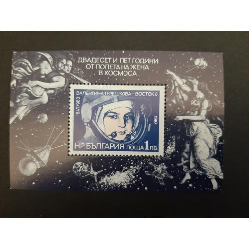 1988г.-Болгария, Блок "25 лет полета женщины в космос", негашеный, состояние коллекционное