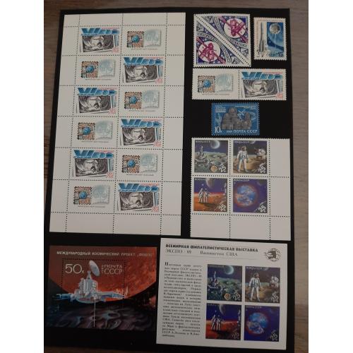 1989г.- Комплект марок "Космос" 2 бл.+2листа+5марок, негашеный, состояние коллекционное, одним лотом
