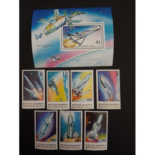 1989г.-Монголия, Космос, Блок+ 7 марок,«Исследование космоса», негашеные, состояние коллекционное