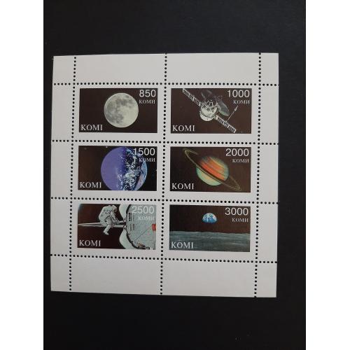 1992г.-?, Коми, малый лист "Космос" не официальный выпуск, негашеный, состояние коллекционное