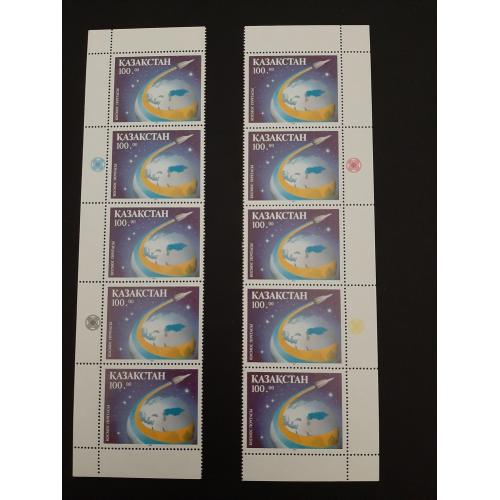 1993г.- Казахстан, 2-е полосы, 20 марок "Космическая почта", негашеный, состояние коллекционное