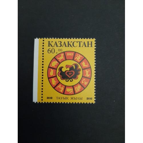 1993г.-Казахстан, марка "1993 год-год петуха", негашеная, сотояние коллекционное