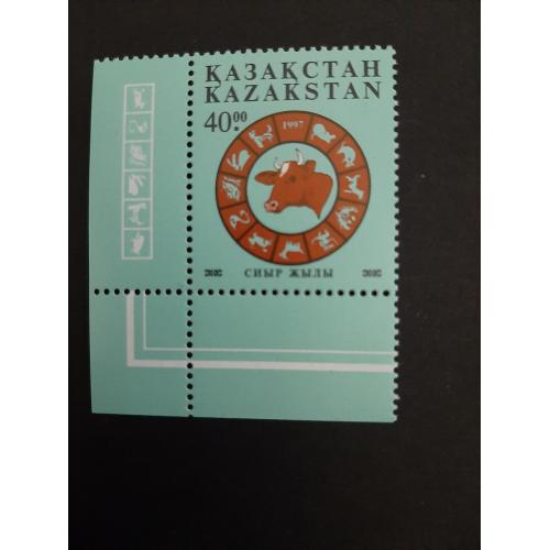 1997г.- Казахстан, марка, "1997 год - год быка", негашеная, состояние коллекционное