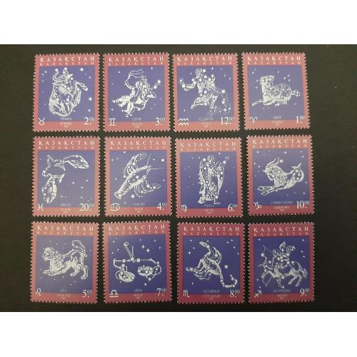 1997г.- Казахстан, серия, 12 марок «Созвездия зодиака», негашеная, состояние коллекционное
