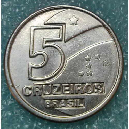 Бразилія 1991 5 крузейро 0353