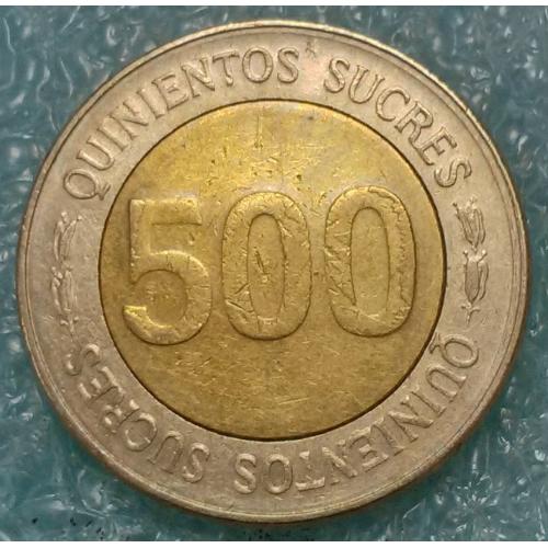 Еквадор 1997 500 сукре ювілейка брак викрошка 3045