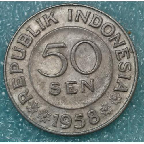 Індонезія 1958 50 сен раре 2241