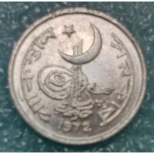 Пакистан 1972 1 пайс раре люкс 0726