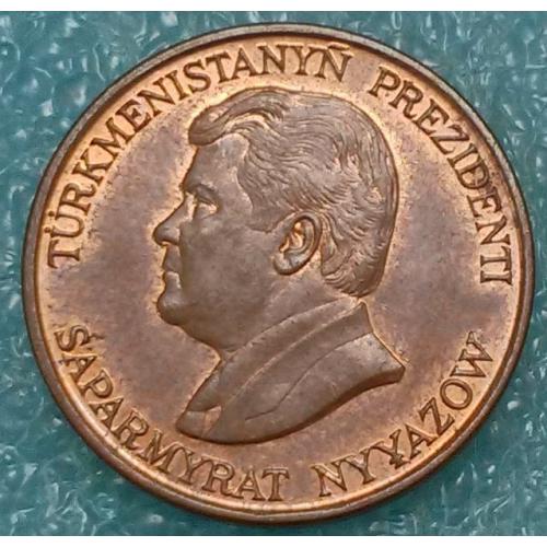 Туркменістан 1993 10 тенге 1196