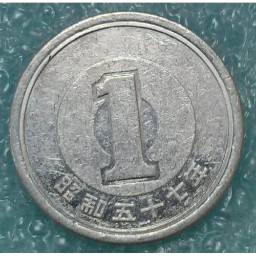 Японія 1982 1 йєна 1598
