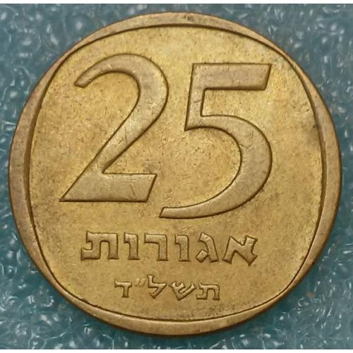 Ізраїль 1974 25 агорот раре 2252