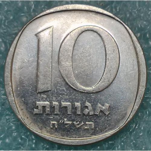 Ізраїль 1978 10 агорот 2259