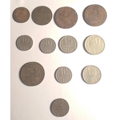  Монети СССР: 1961, 1962, 1968