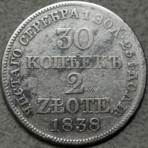 30 копійок 2 Zlote 1838 рік МW
