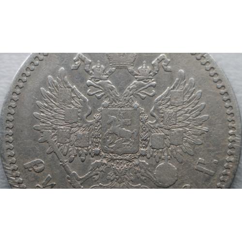 1 рубль 1886 рік Олександр-ІІІ