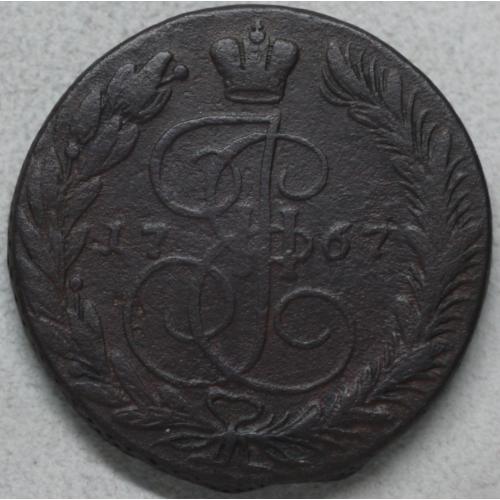 5 копійок 1767 рік ЕМ №2