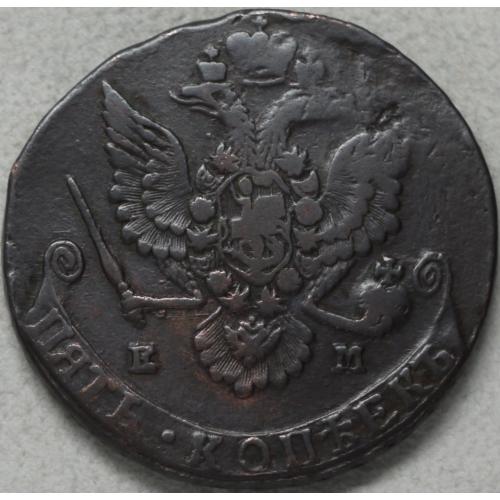 5 копійок 1780 рік ЕМ Катерина - ІІ
