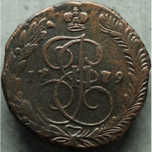 5 копійок 1779 рік ЕМ Перехідний орел