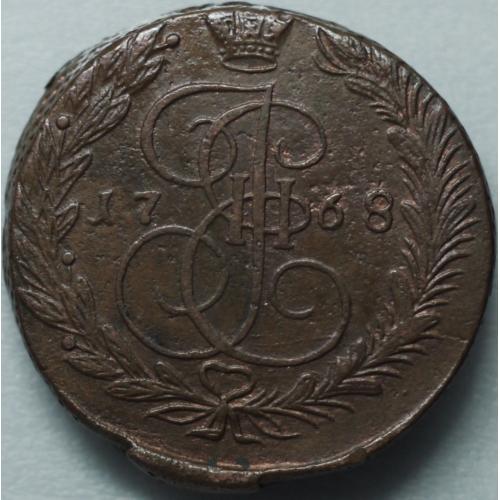 5 копійок 1768 рік ЕМ Катерина - ІІ