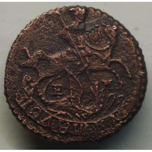 Полушка 1771 рік Катерина ІІ - Важка