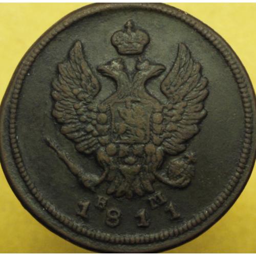 2 копійки 1811 рік Олександр I