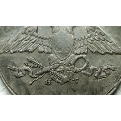 5 копійок 1837 рік Рідкісні-читайте опис