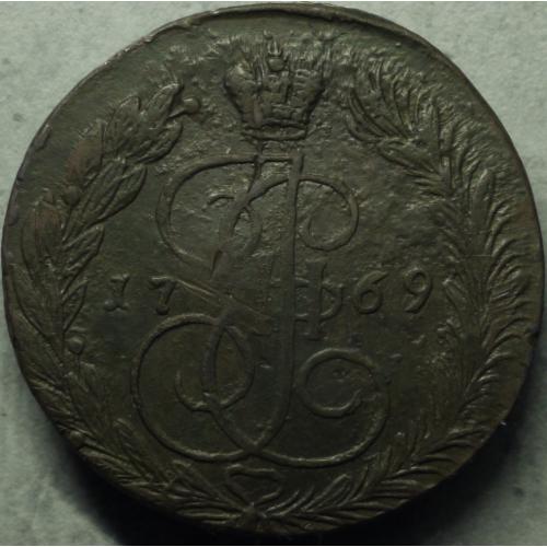 5 копійок 1769 рік ЕМ Катерина - ІІ