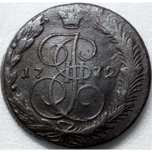 5 копійок 1772 рік ЕМ Катерина - ІІ 