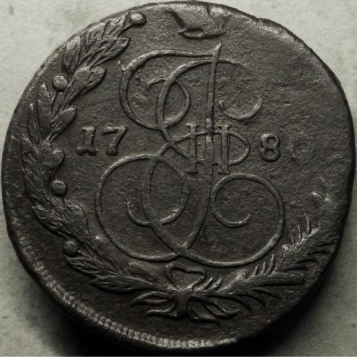 5 копійок 1780 рік Катерина-ІІ