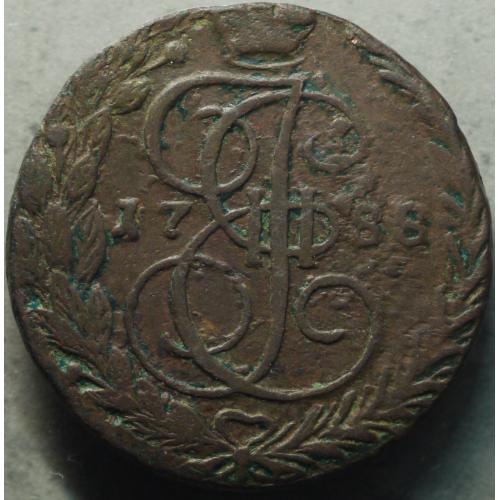 5 копійок 1788 рік Катерина - ІІ