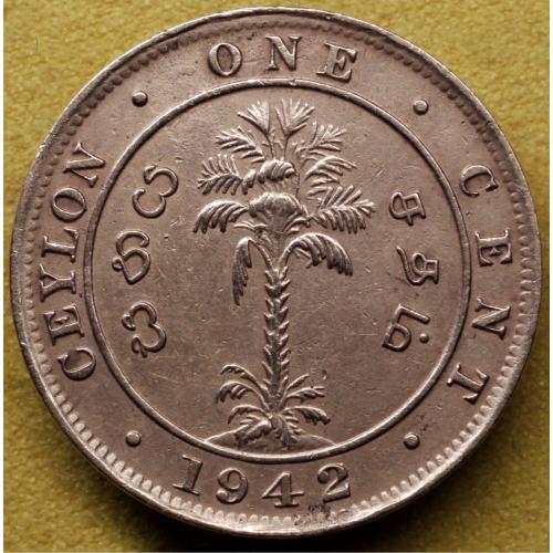 1 цент 1942 рік Цейлон Георг-VІ