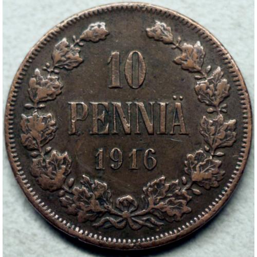 10 пенні 1916 рік для Фінляндії