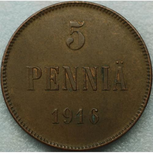 5 пенні 1916 рік Микола - ІІ Стан