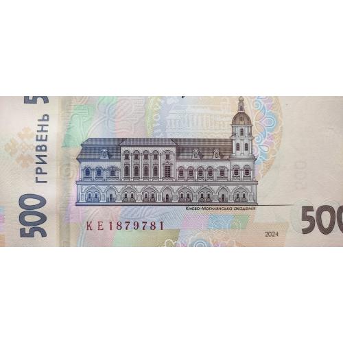 500 гривень 2024 рік РАДАР - 187 9 781