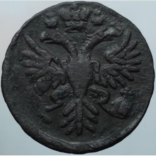 Деньга 1731 рік Анна Іоанівна №3