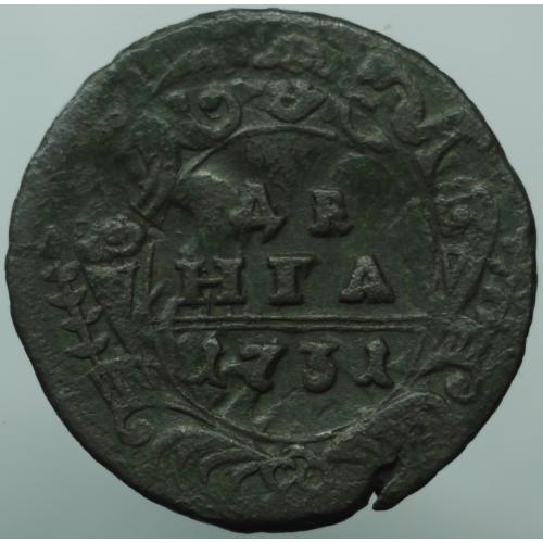 Деньга 1731 рік Анна Іоанівна №4