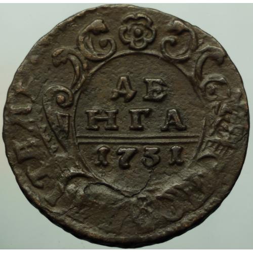 Деньга 1731 рік Анна Іоанівна