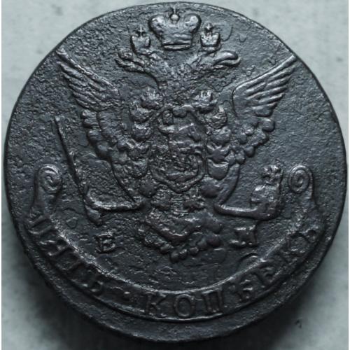 5 копійок 1777 рік ЕМ Катерина - ІІ