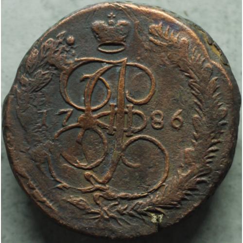 5 копійок 1786 рік ЕМ Катерина - ІІ