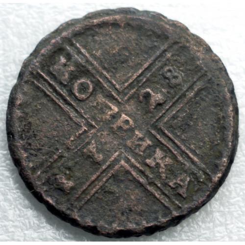 Копійка 1728 рік - кінь "парящій"