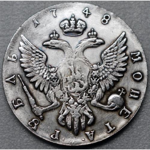 Рубль 1748 рік ММД Єлизавета - Репліка